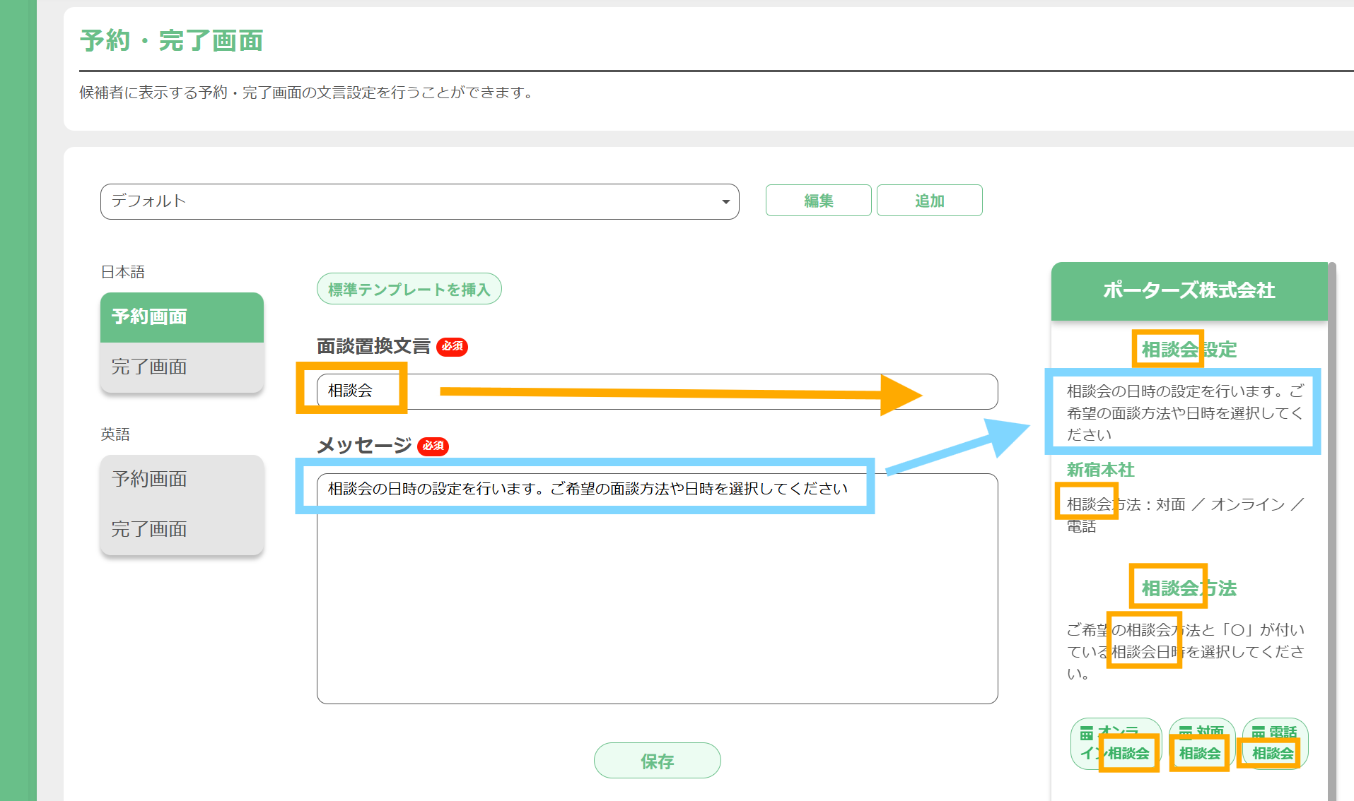 スクリーンショット 2025-10-28 163028.png