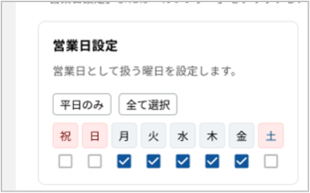 グラフィカル ユーザー インターフェイス, テキスト, アプリケーション

AI 生成コンテンツは誤りを含む可能性があります。