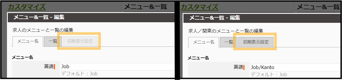スクリーンショット 2025-12-08 170341.png