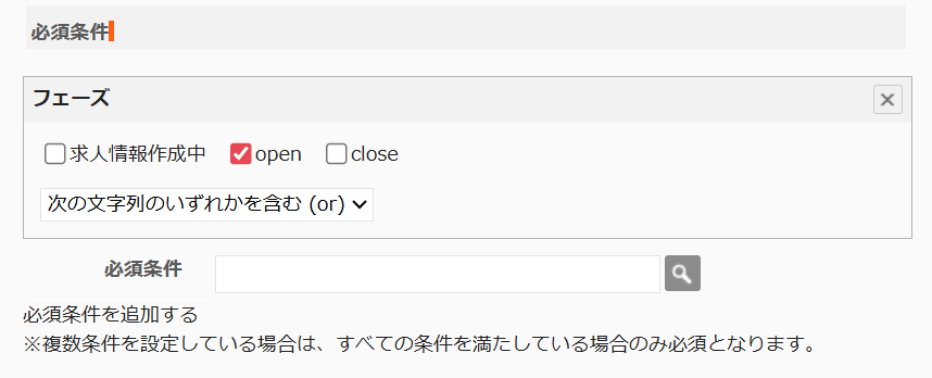 条件付き必須_3B_新規_日本語 - コピー (4).png