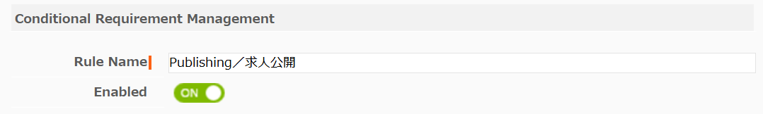 条件付き必須_3D_New_EN - コピー (2).png