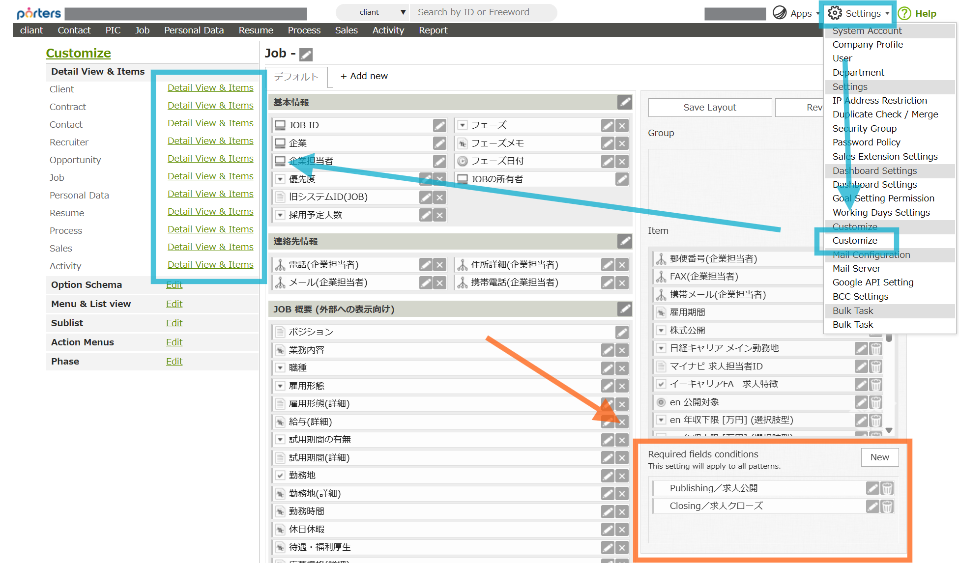 条件付き必須_1_詳細のカスタマイズ_EN - コピー.png
