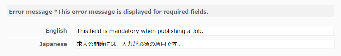 条件付き必須_3C_New_EN - コピー (3).png