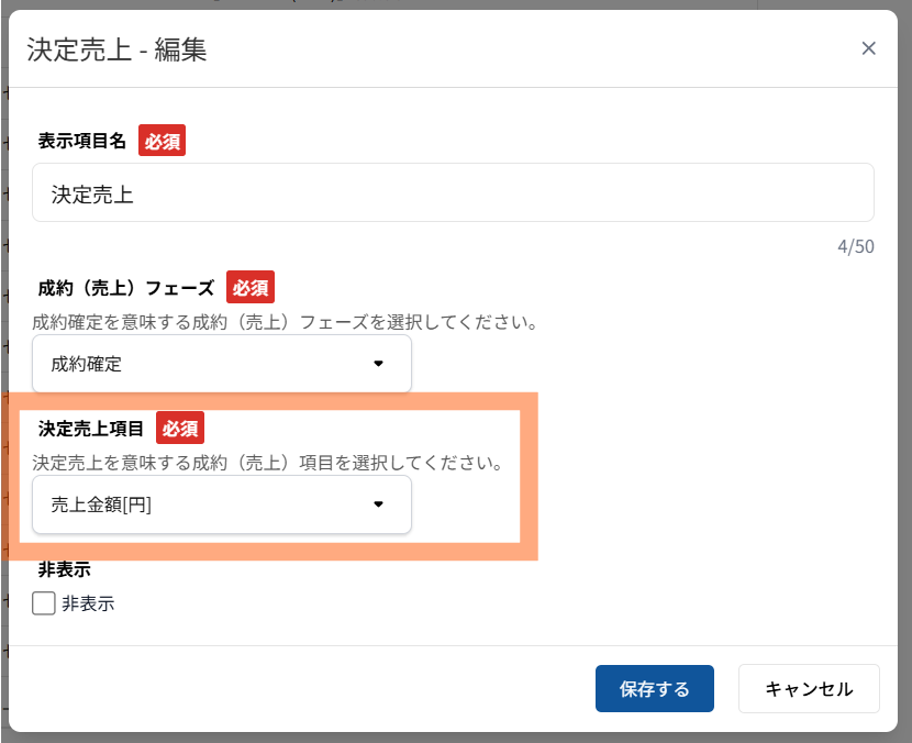スクリーンショット 2025-12-23 175815.png