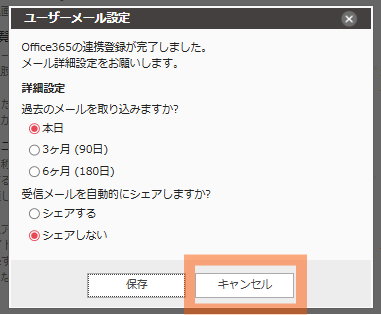 スクリーンショット 2025-12-25 100832.png