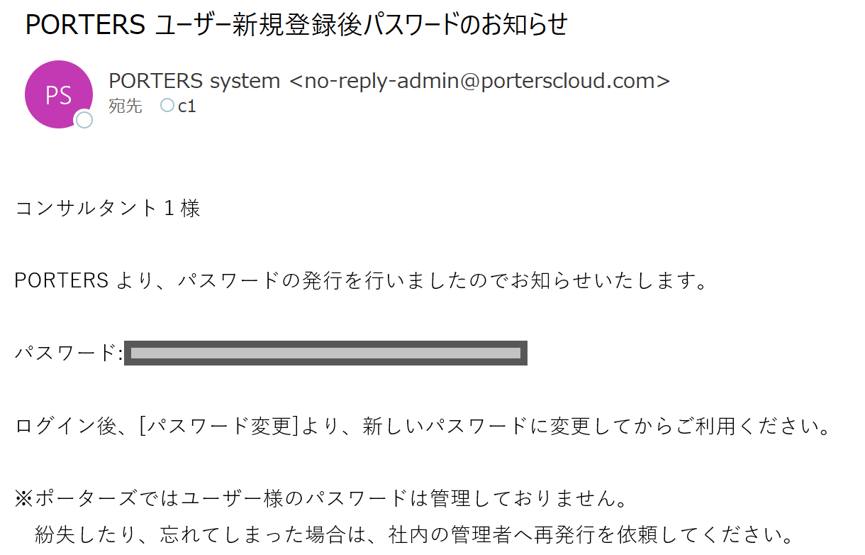 add_user_mail2.PNG