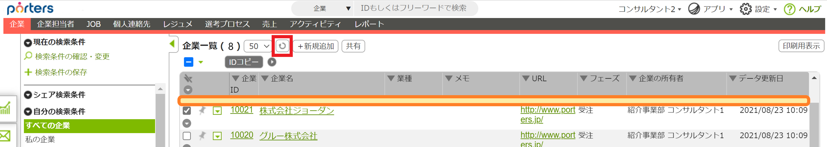 bulkdelete-new6.png