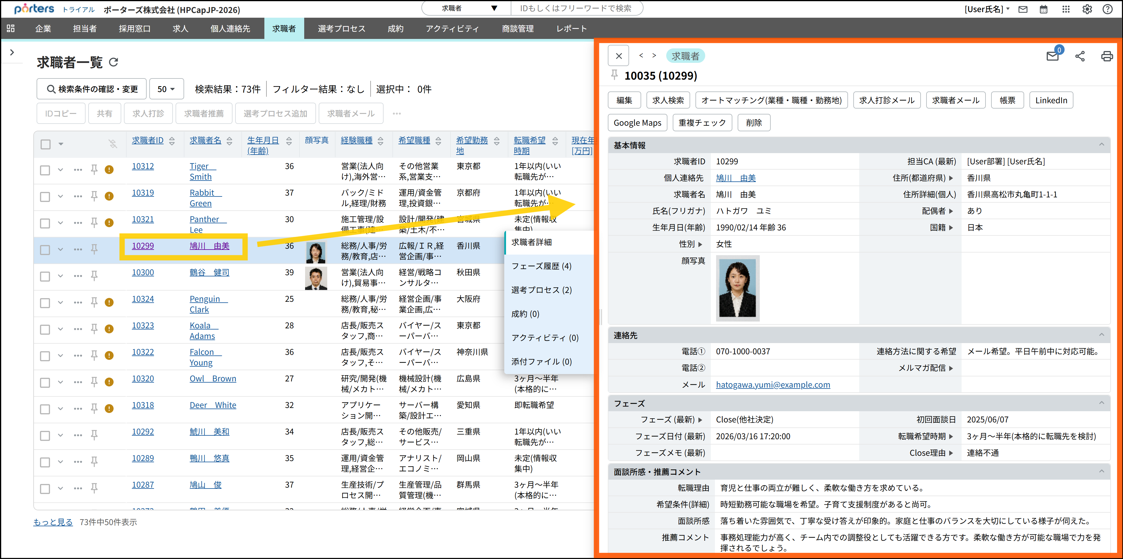 スクリーンショット 2026-03-29 211453.png