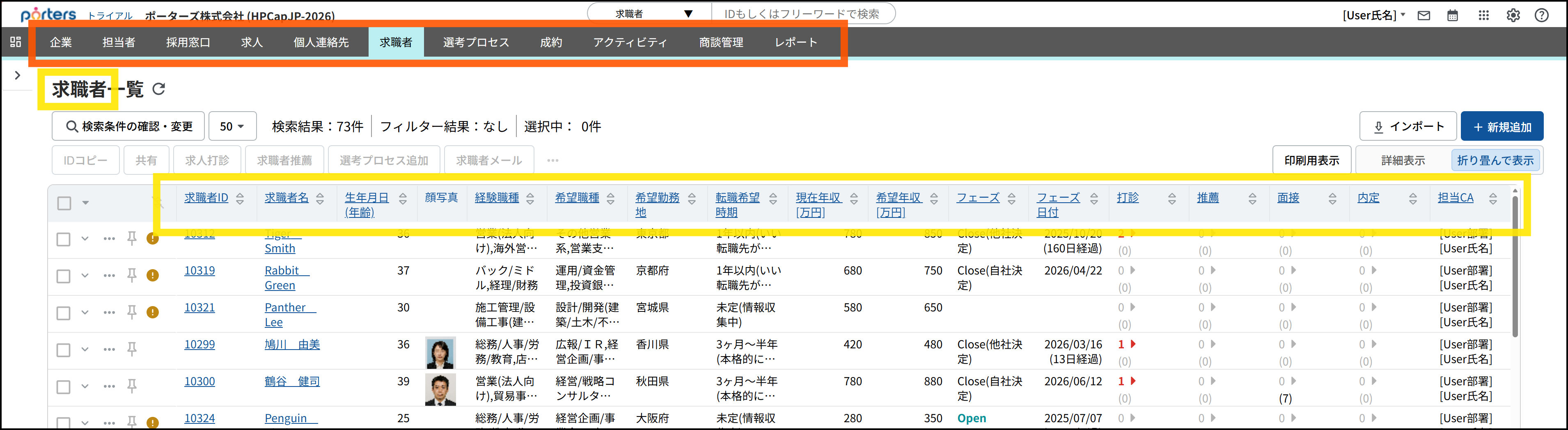 スクリーンショット 2026-03-29 210831.png