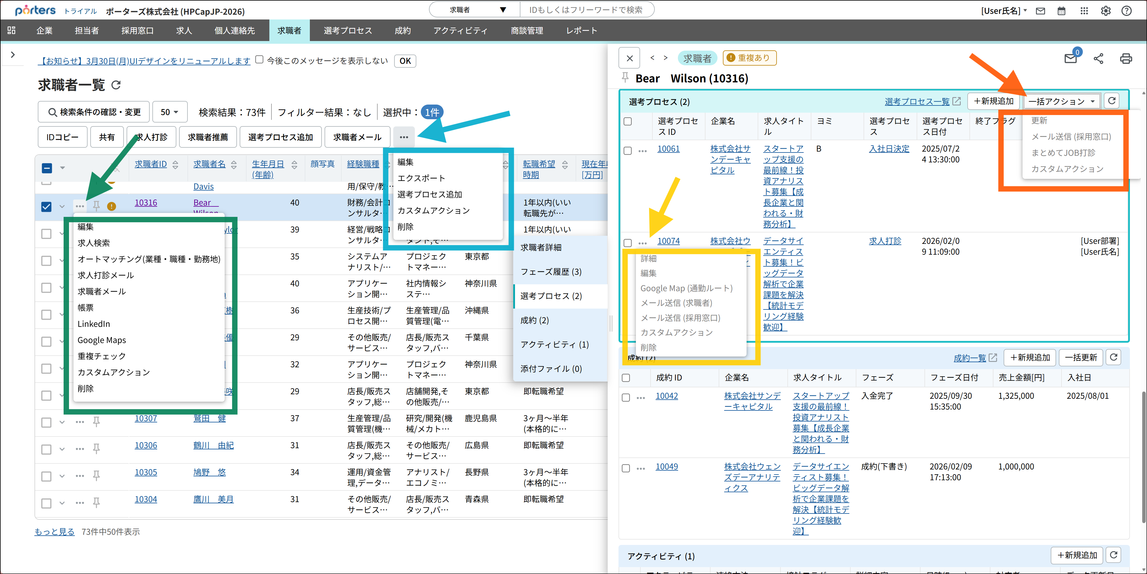 スクリーンショット 2026-03-29 213643.png