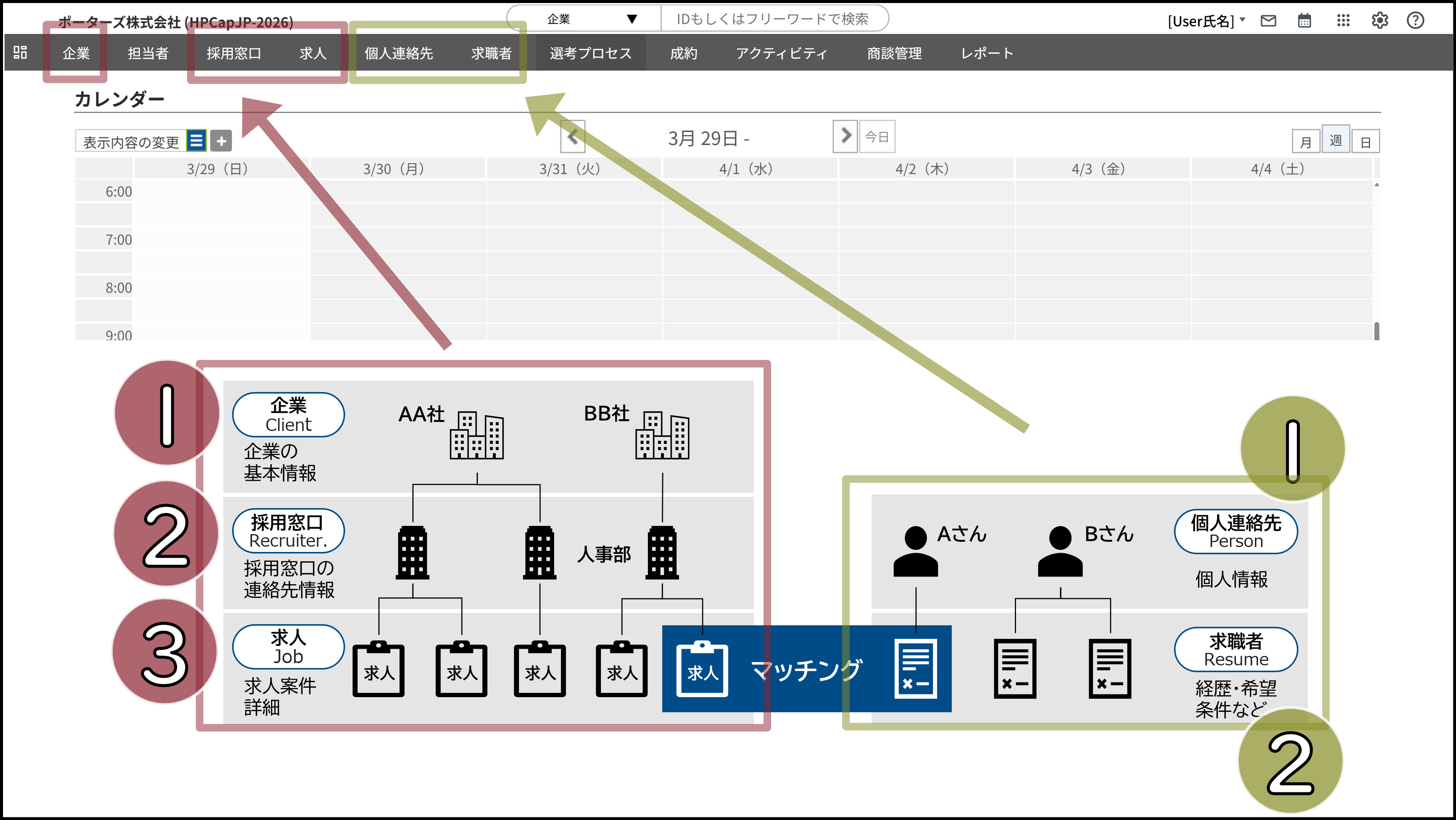 スクリーンショット 2026-03-29 231606.png