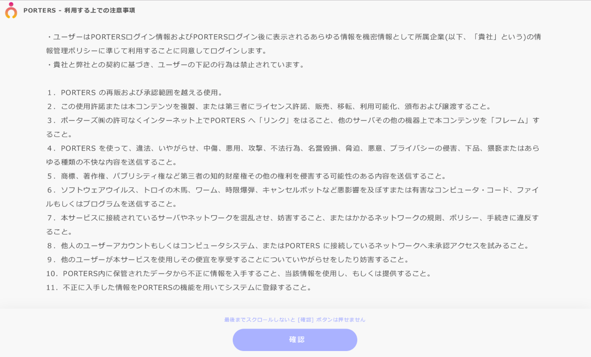 スクリーンショット 2026-01-16 163234.png