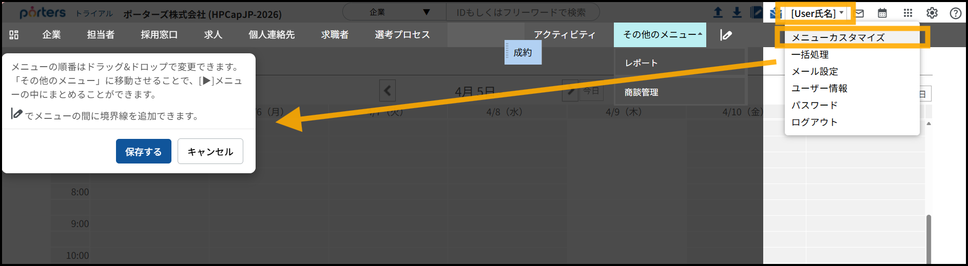 スクリーンショット 2026-04-09 121759.png