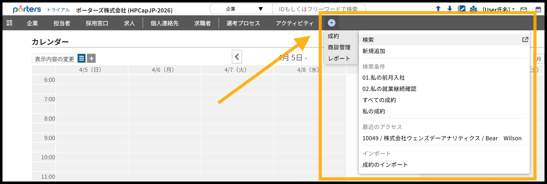 スクリーンショット 2026-04-09 123821.png