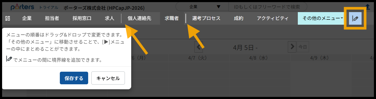 スクリーンショット 2026-04-09 123328.png