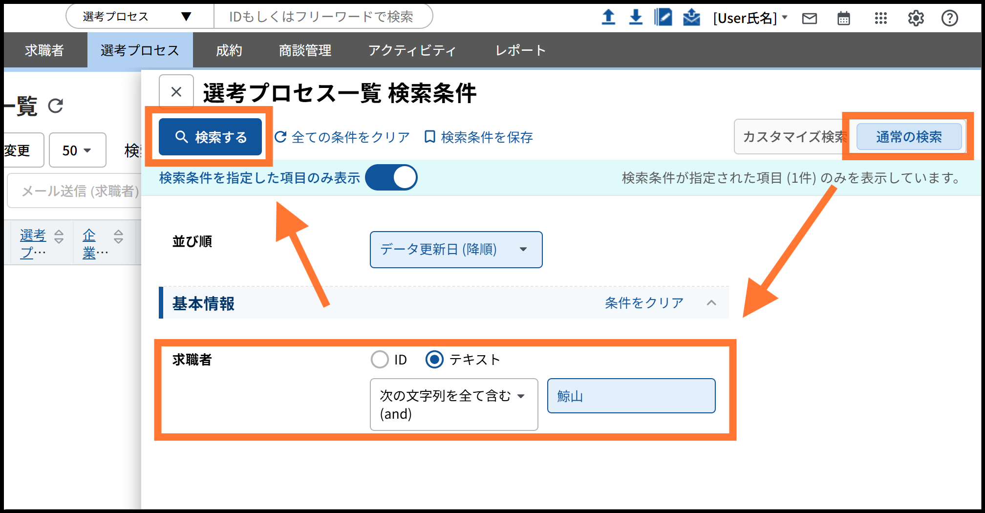 スクリーンショット 2026-05-22 165913.png