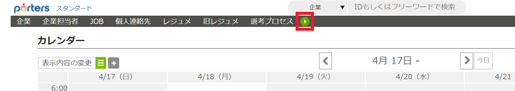 menu-customize2.png