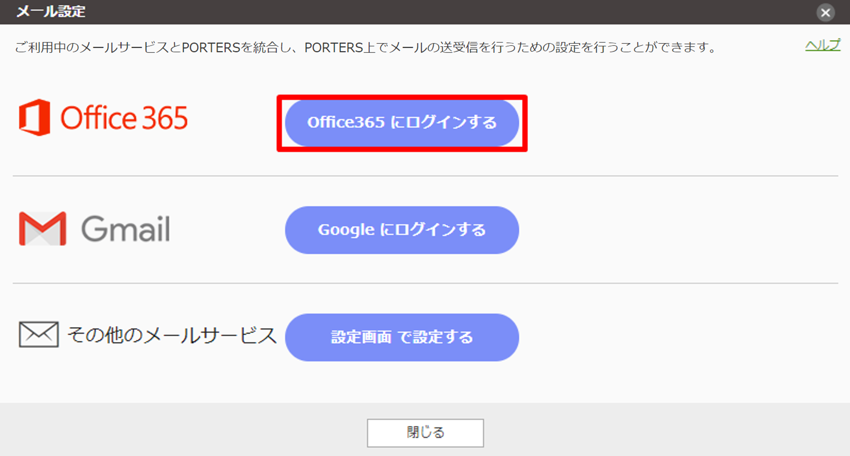 image-mail0_3.png