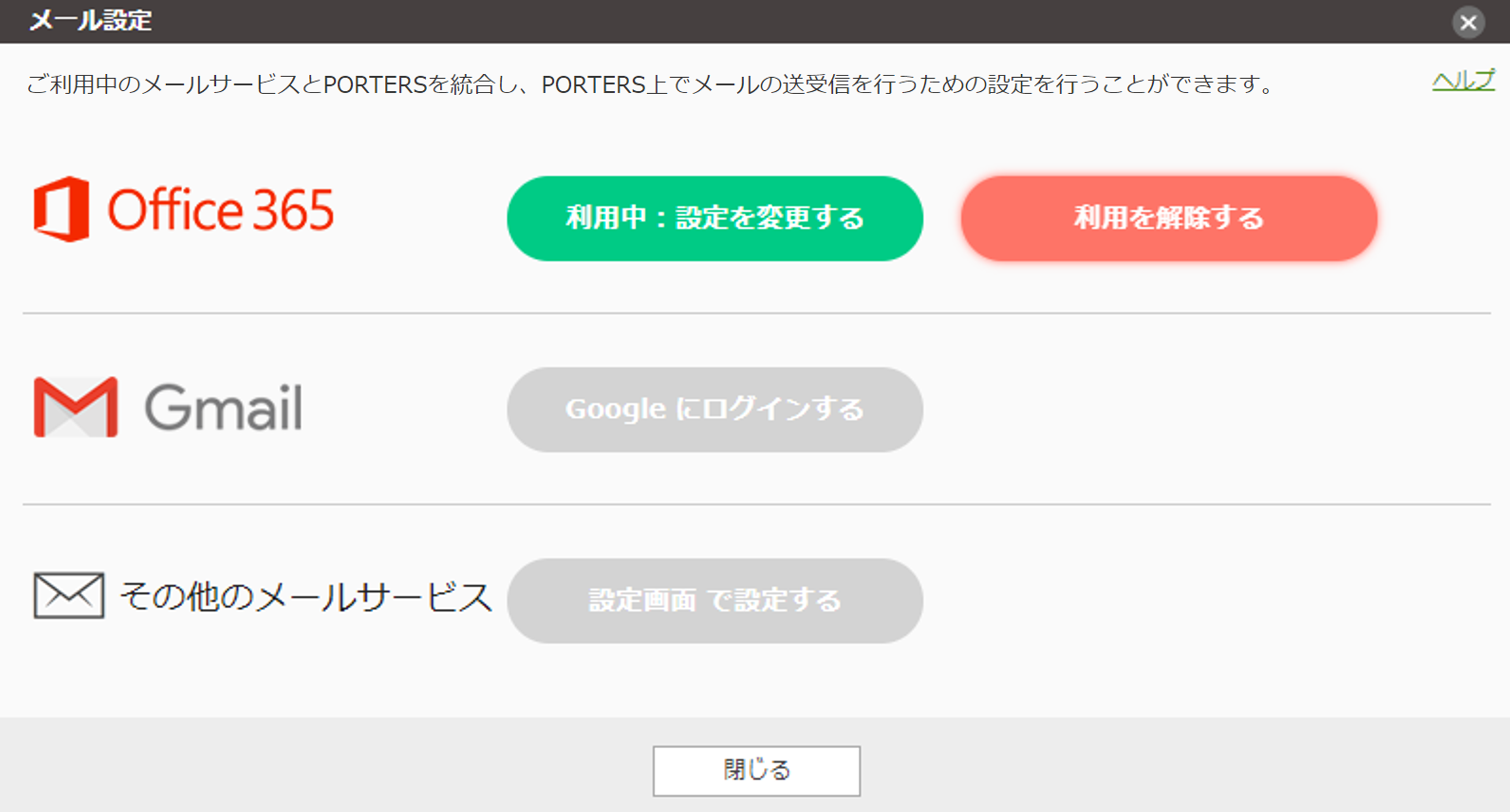 image-mail0_6.png