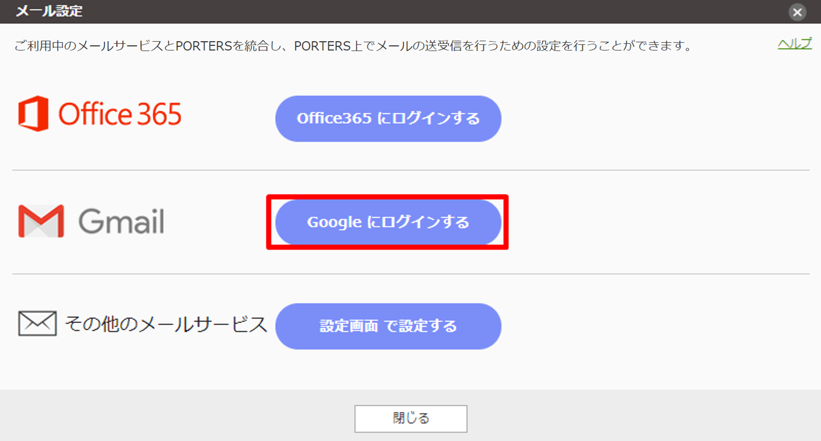 image-mail0_21.png