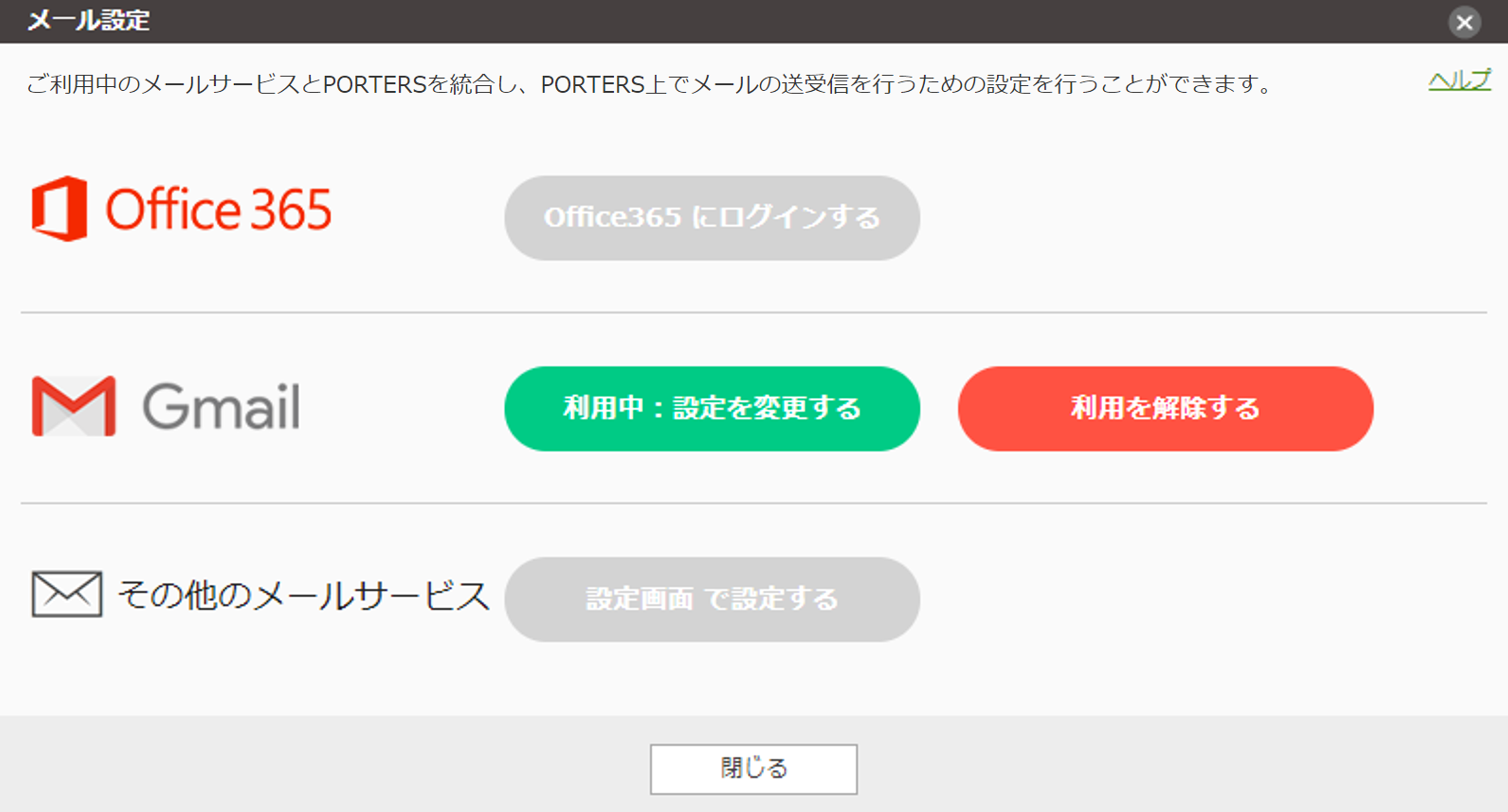 image-mail0_11.png