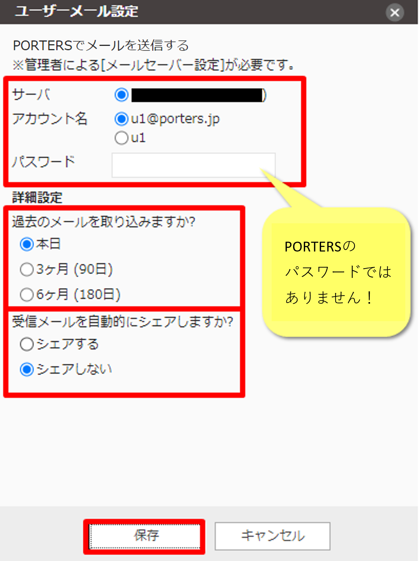 image-mail0_12.png