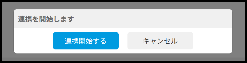 スクリーンショット 2026-06-15 211122.png