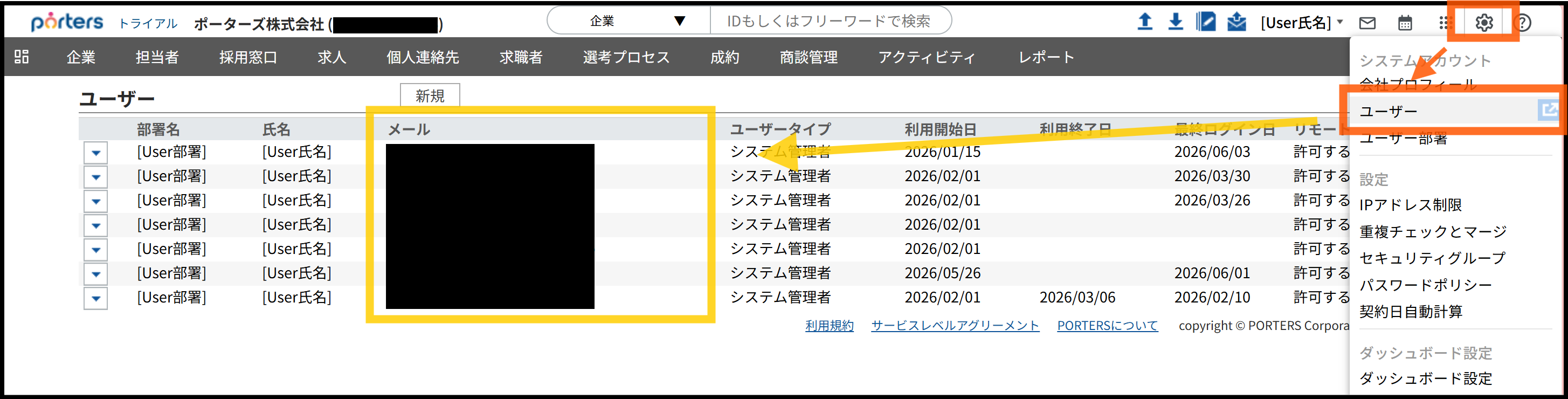 スクリーンショット 2026-06-03 163322.png