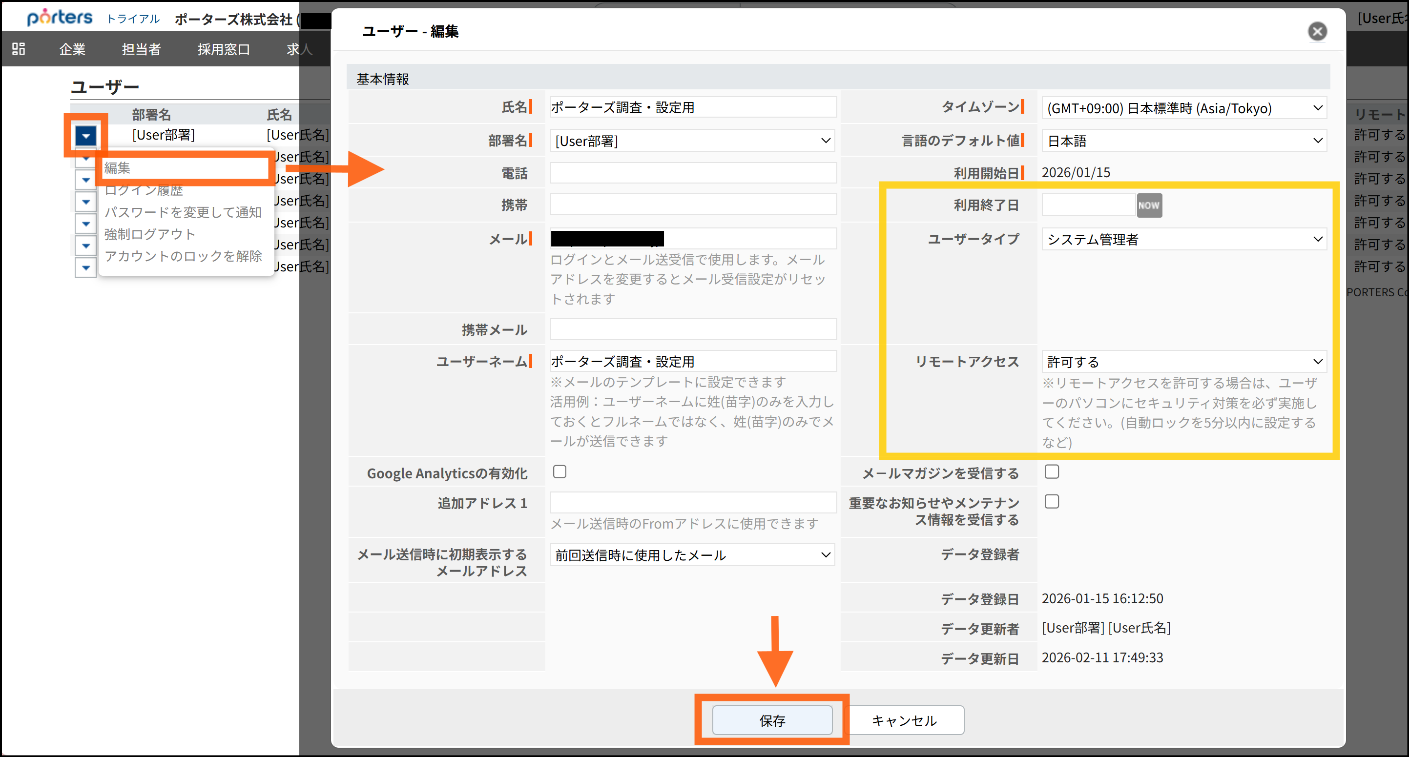 スクリーンショット 2026-06-03 172448.png