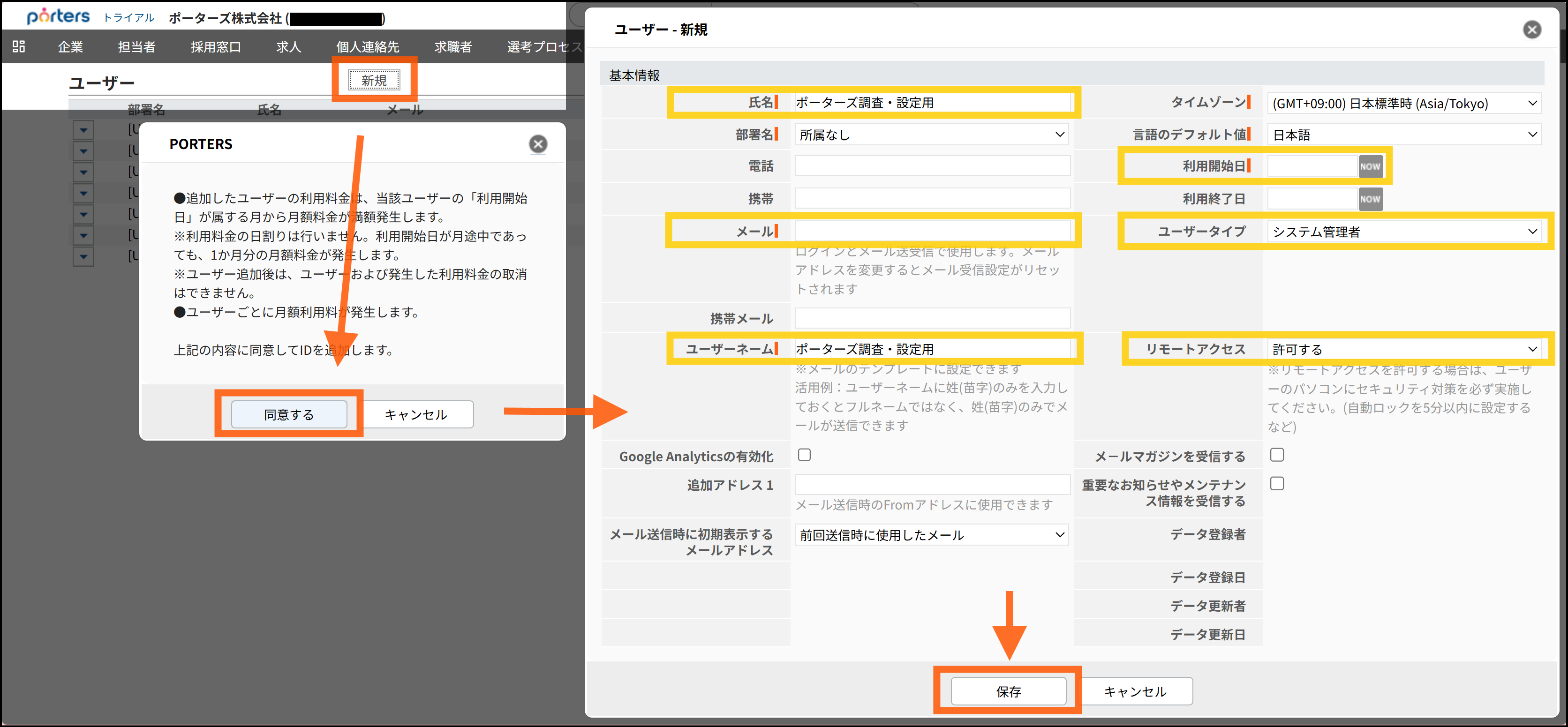 スクリーンショット 2026-06-03 164517-2.png