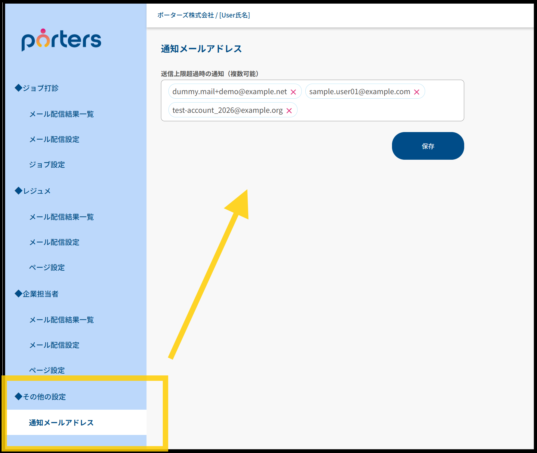 スクリーンショット 2026-06-25 165523.png