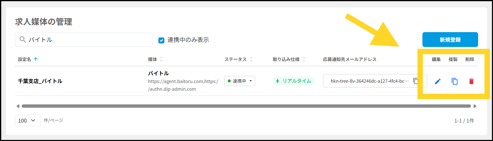 image (25).png