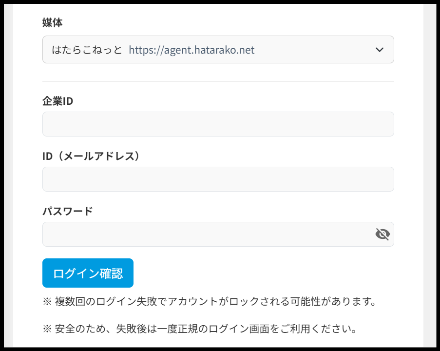 スクリーンショット 2026-07-03 211751.png