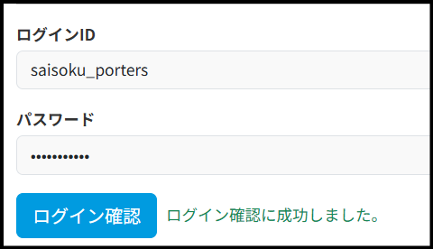 スクリーンショット 2026-06-30 152526.png