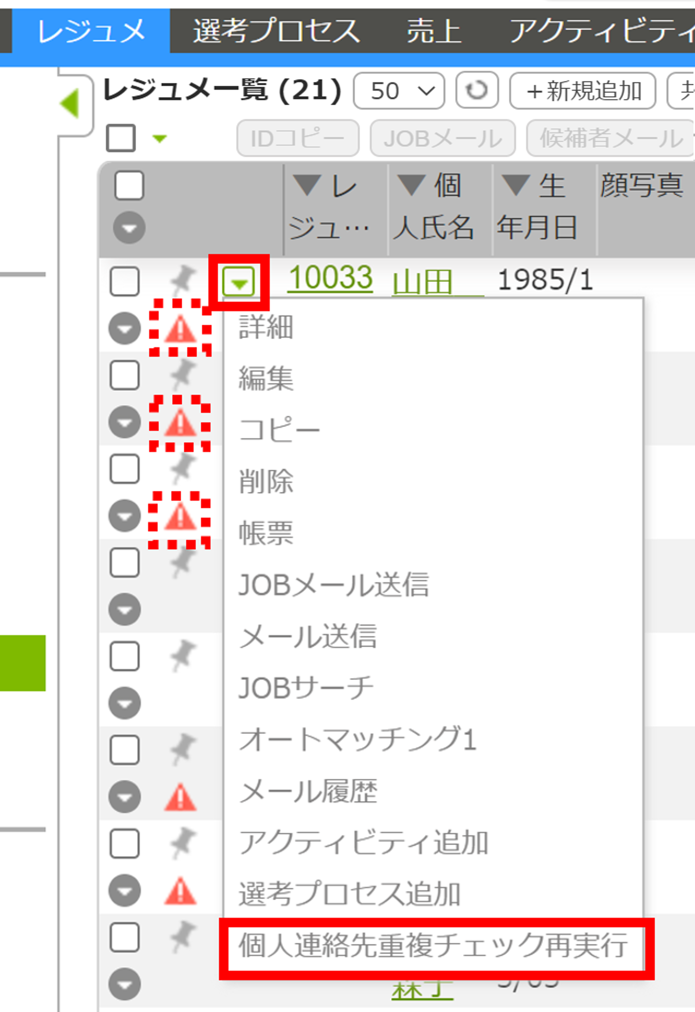 imagemerge_001.PNG