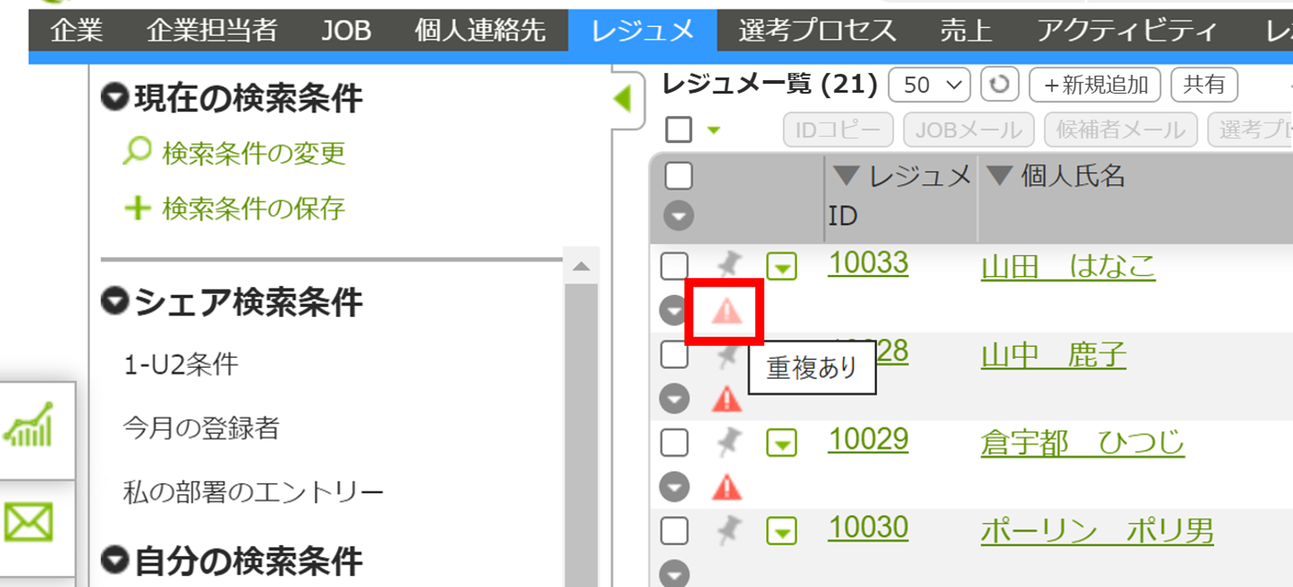 imagemerge_021.PNG