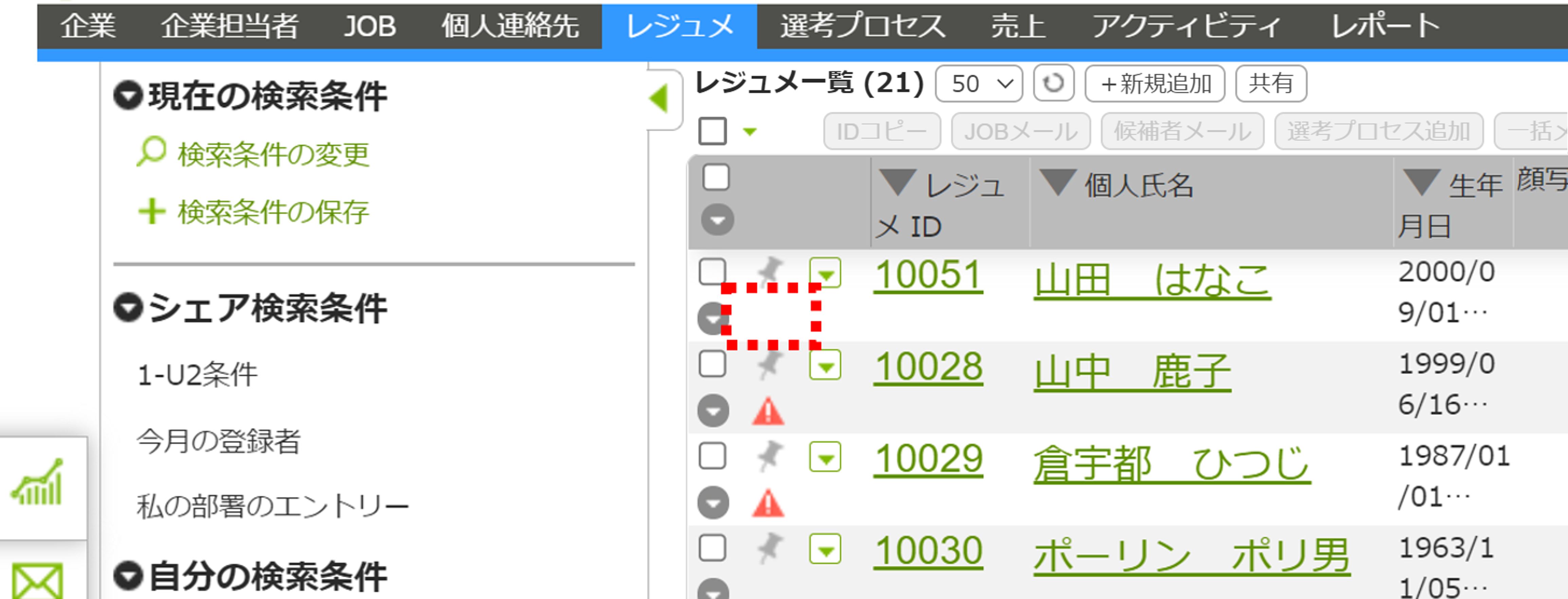 imagemerge_026.PNG
