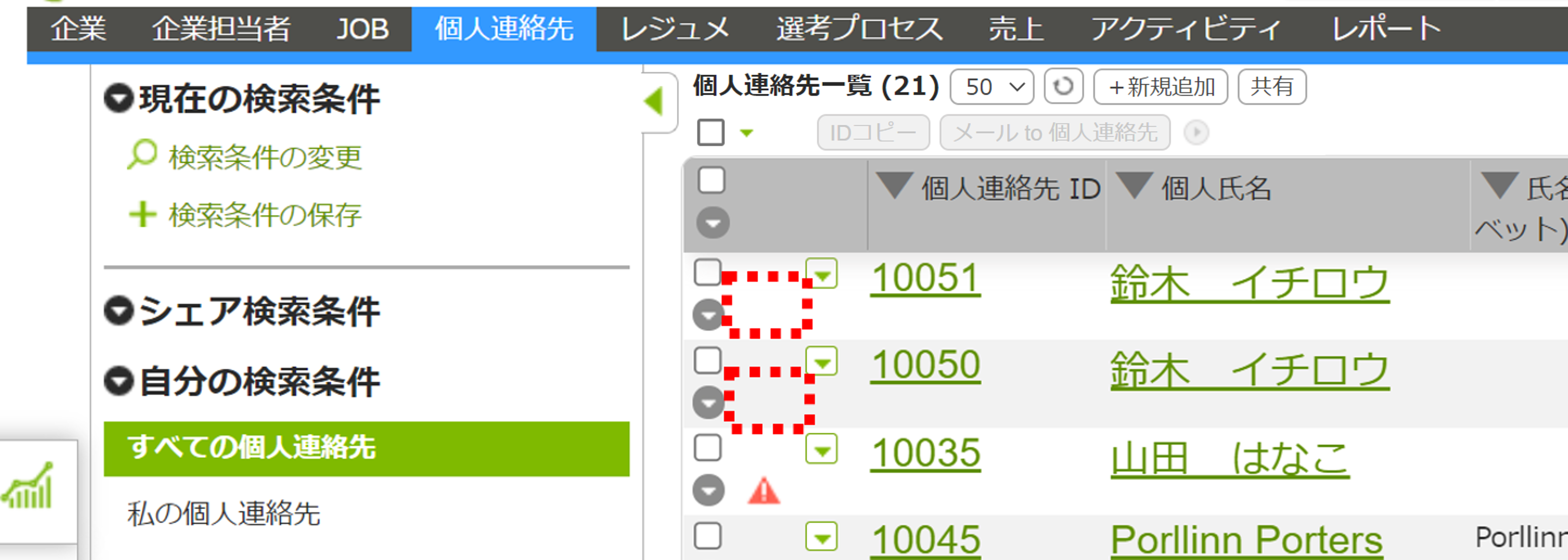 imagemerge_041.PNG