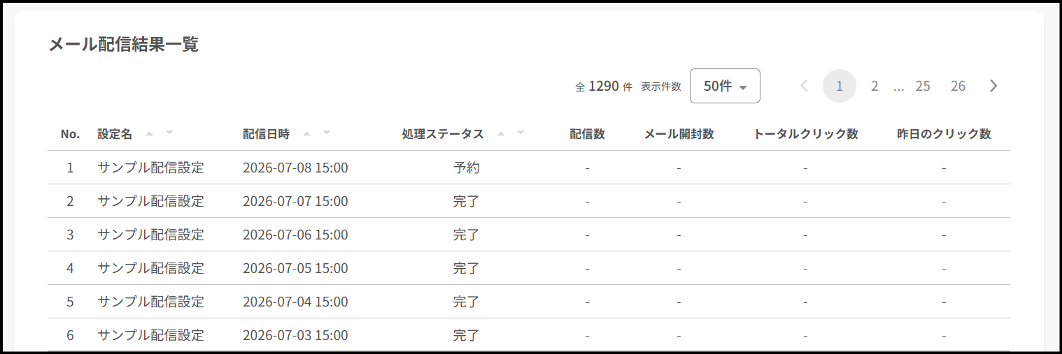 スクリーンショット 2026-07-07 160412-v2 - コピー.png