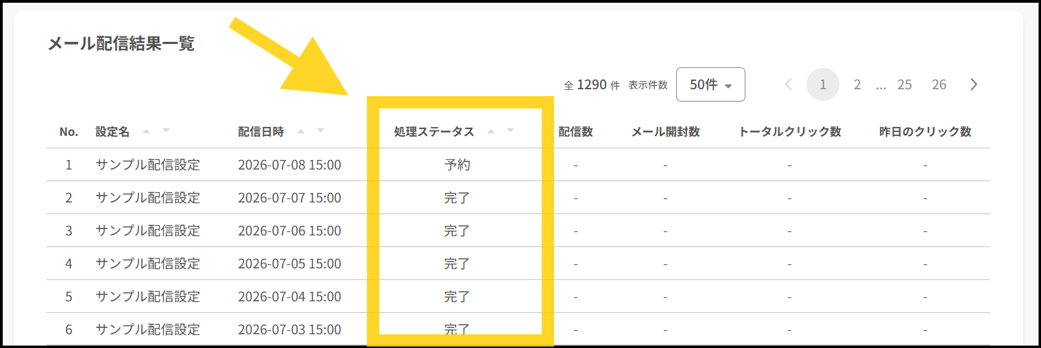 スクリーンショット 2026-07-07 160412-v2 - コピー (2).png