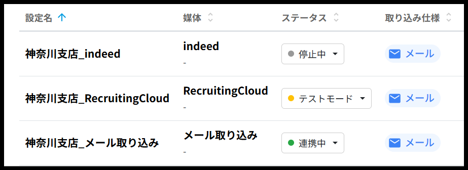 スクリーンショット 2026-07-10 125219.png