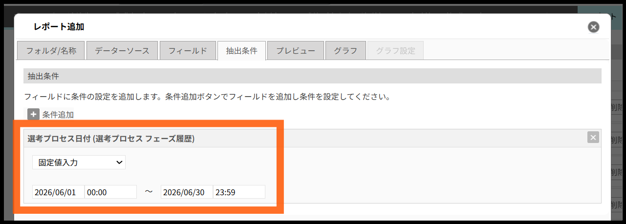 スクリーンショット 2026-08-07 171426.png