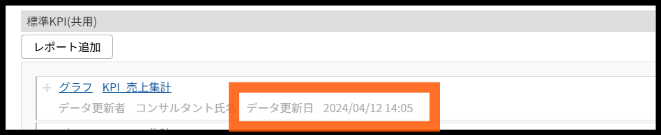 スクリーンショット 2026-08-07 171217.png