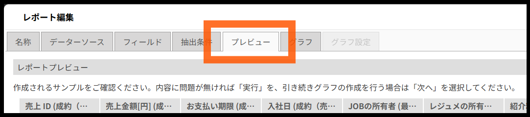 スクリーンショット 2026-08-07 182505.png