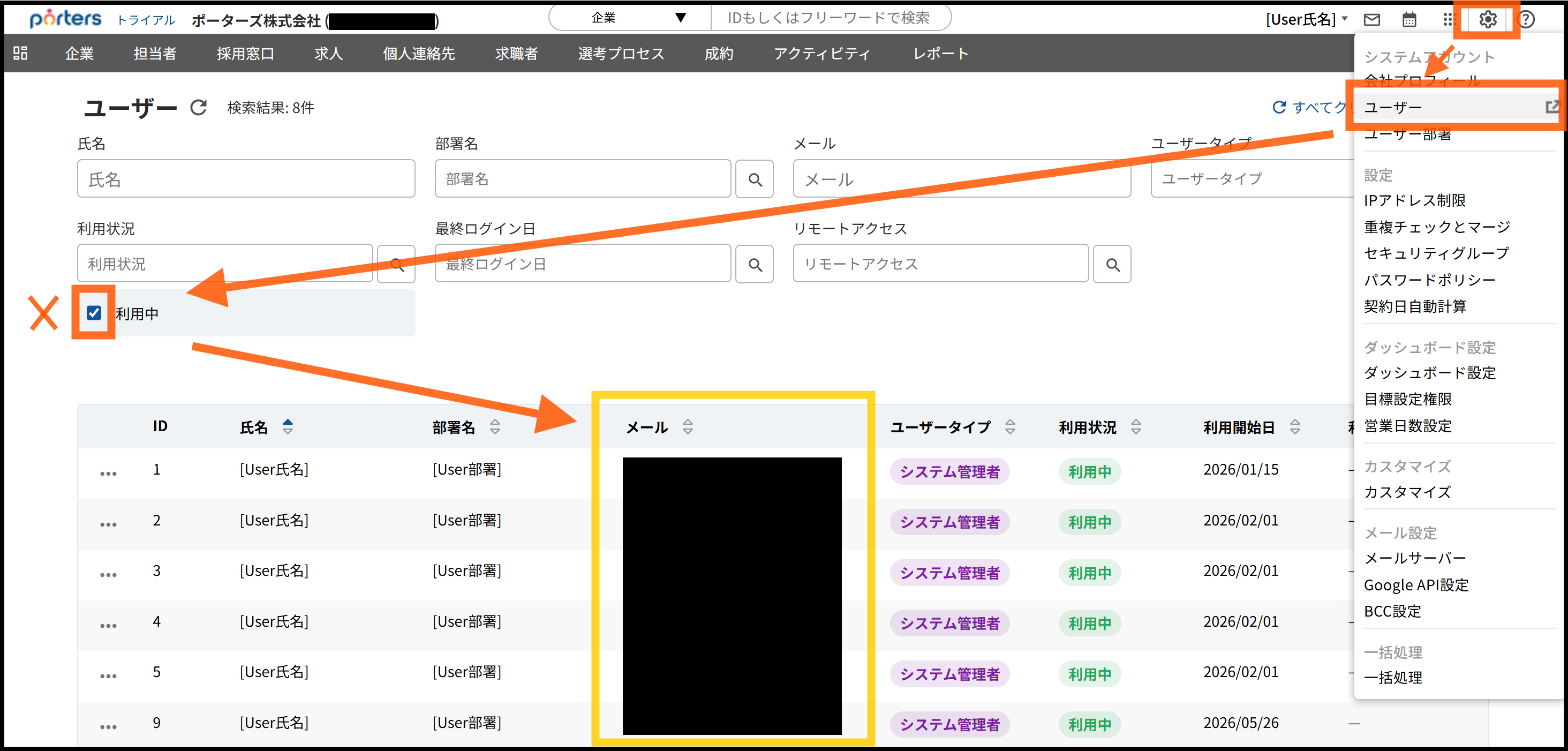 スクリーンショット 2026-08-20 142653_JP.png
