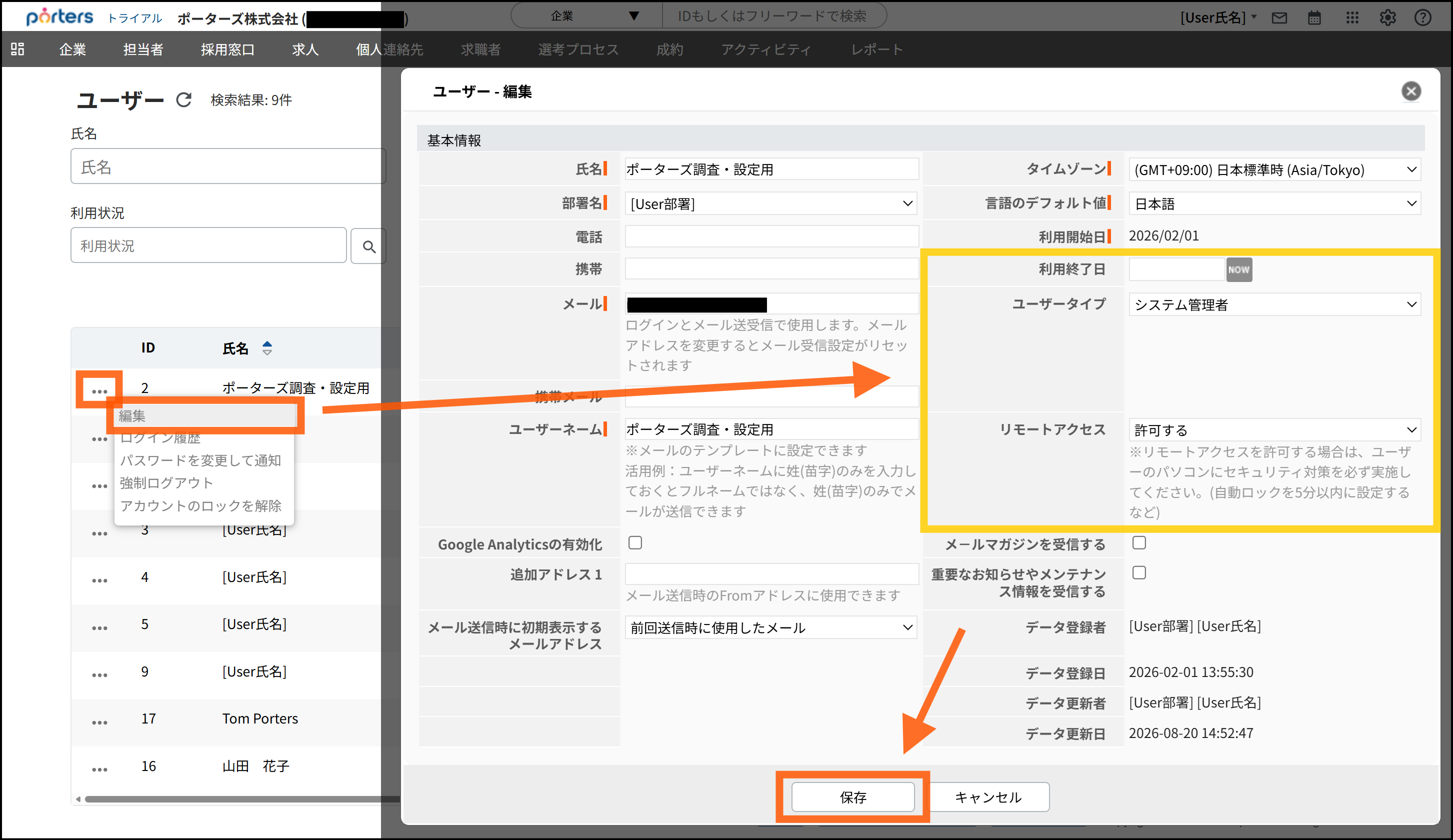 スクリーンショット 2026-08-20 145350.png