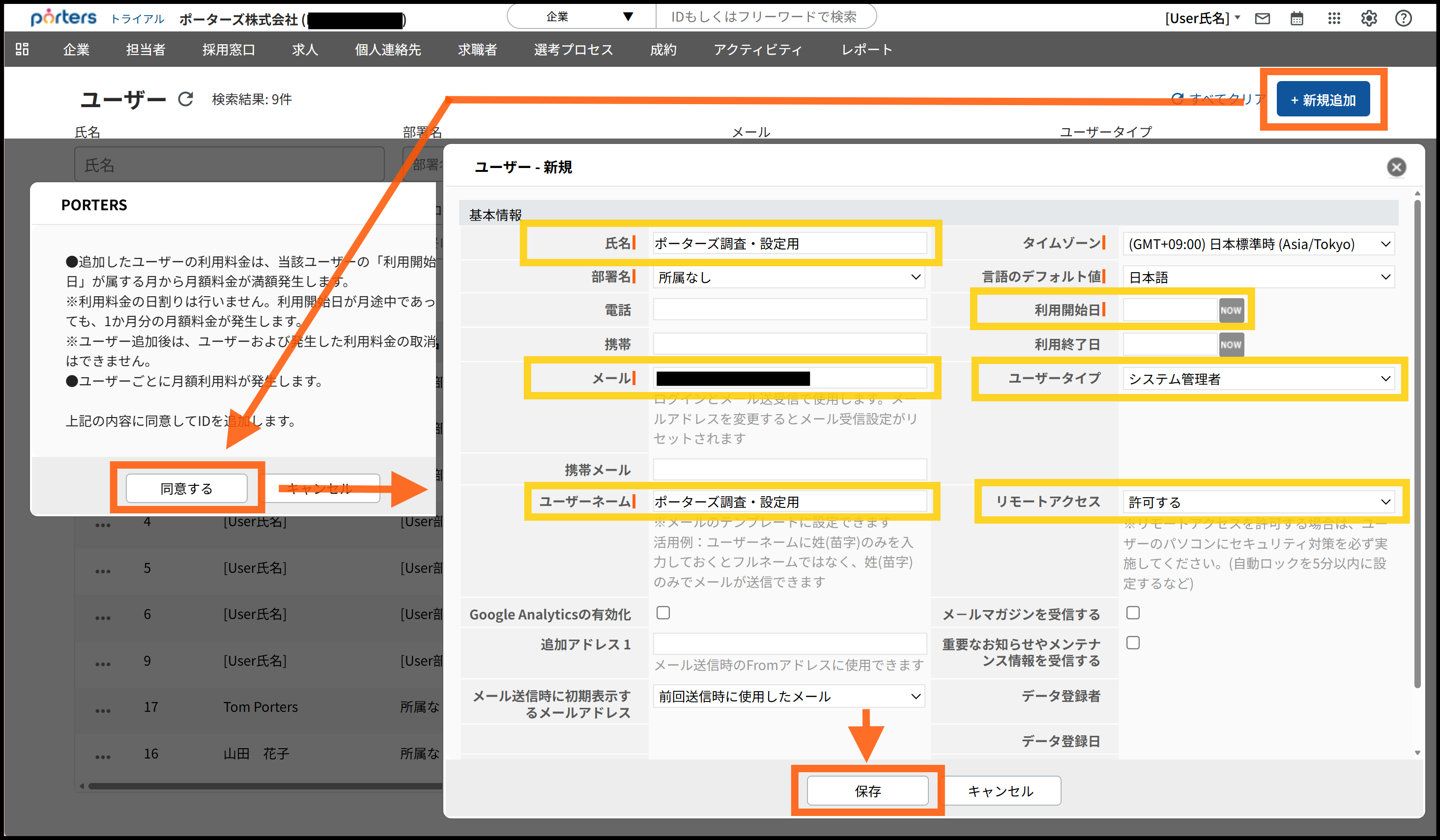 スクリーンショット 2026-08-20 155829.png