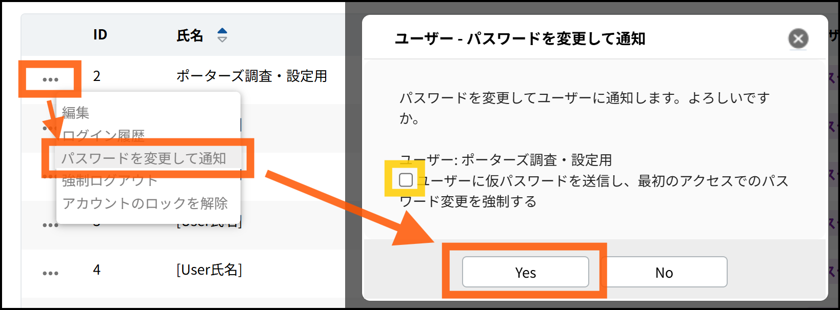 スクリーンショット 2026-08-20 161910.png