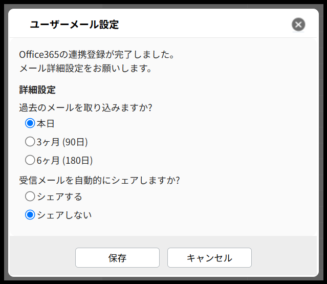 スクリーンショット 2026-08-25 195635.png