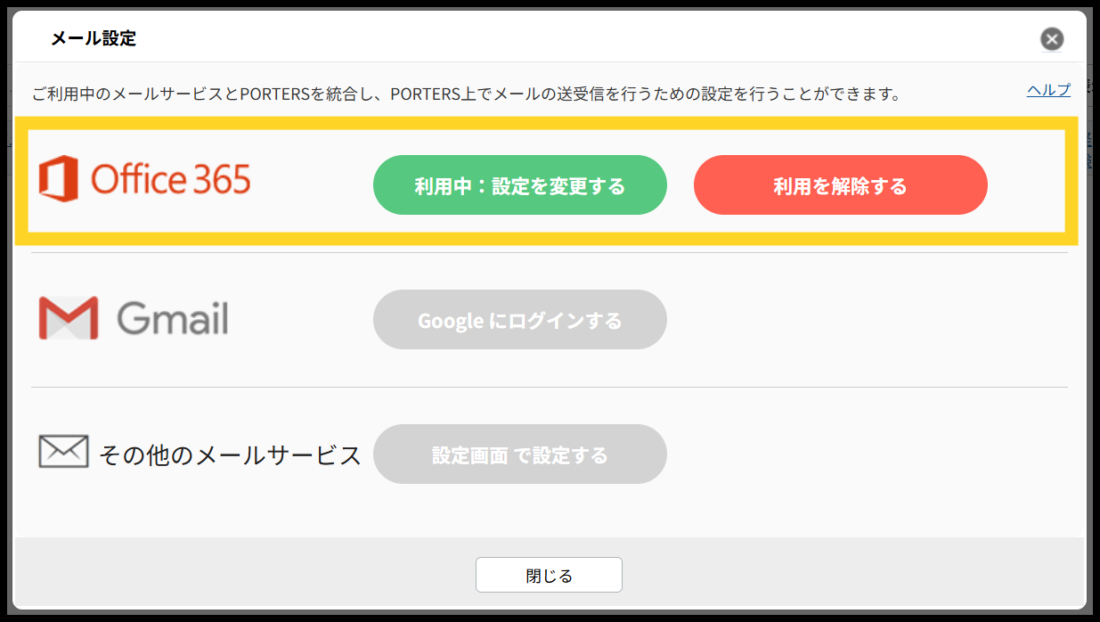 スクリーンショット 2026-08-24 210725.png